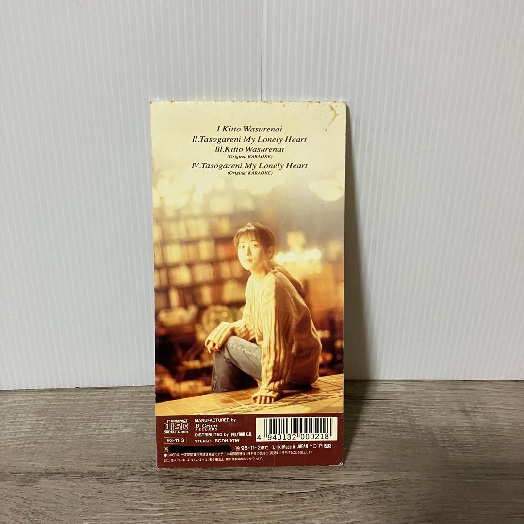 E-壁 ZARD きっと忘れない 8cmシングル CD 中古 坂井泉水