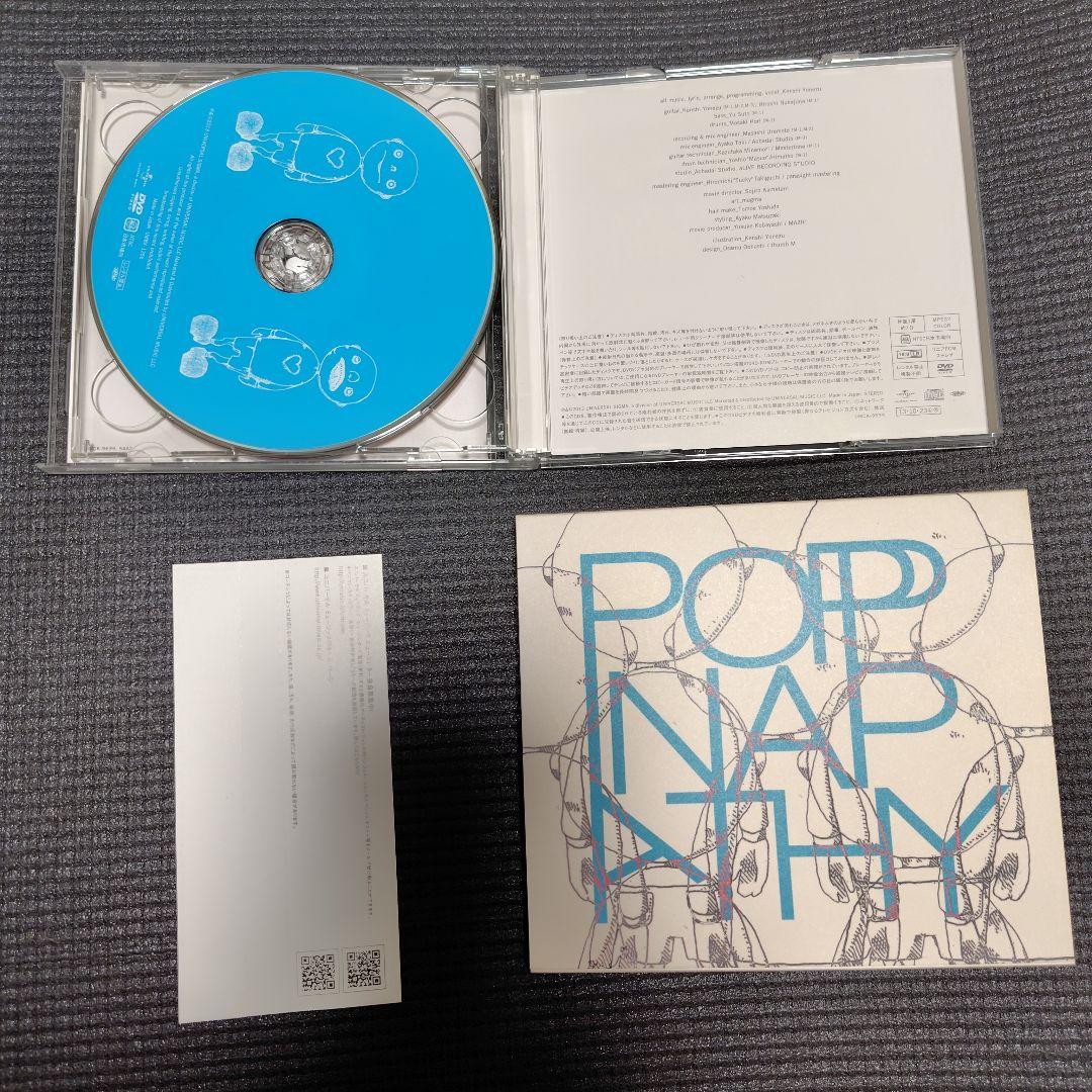 【初回版CD+DVD】MAD HEAD LOVE/ポッピンアパシー/米津玄師