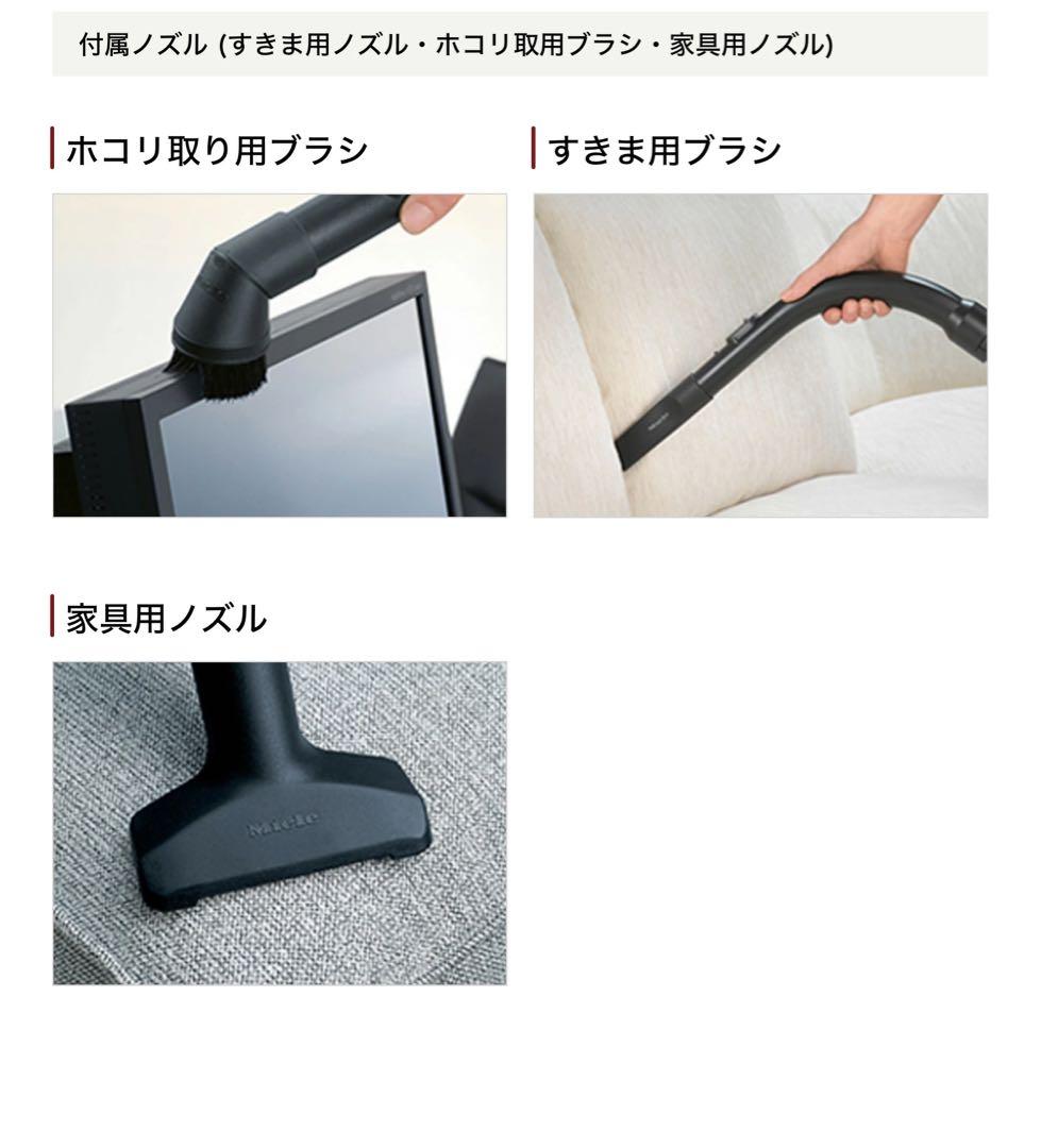 【新品・未開封】ミーレ・サイクロン掃除機 Boost CX1 ★メーカー保証付き