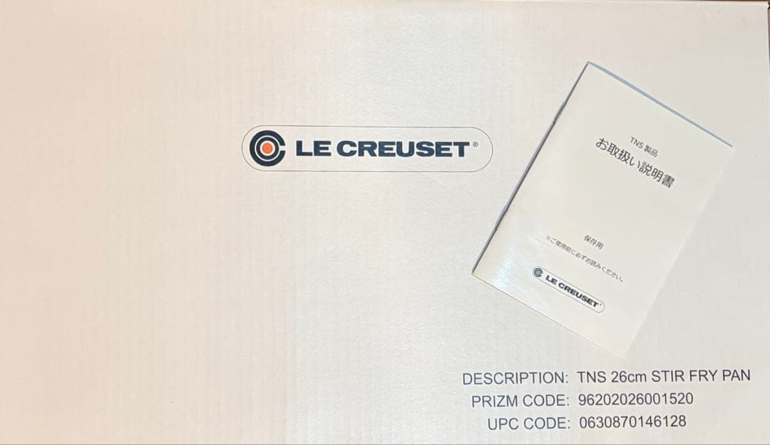 新品 Le Creuset TNS フライパン 26cm
