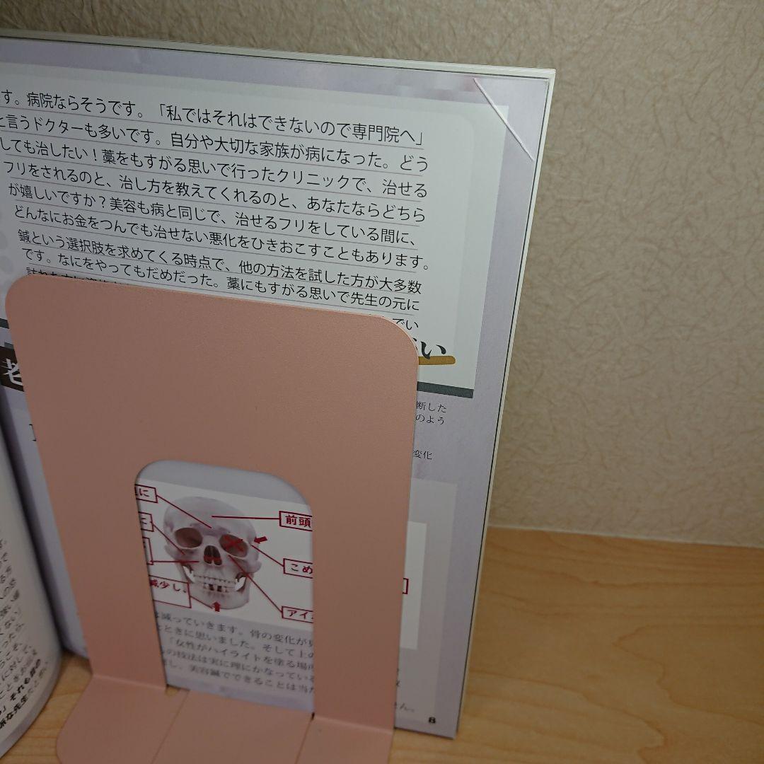 美容外科医複数人監修美容鍼 MAOの美容鍼2023