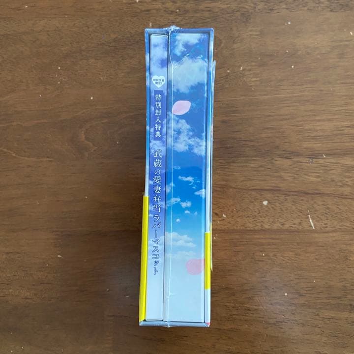 おっさんずラブ　天空不動産編 DVD BOX  初回限定封入特典