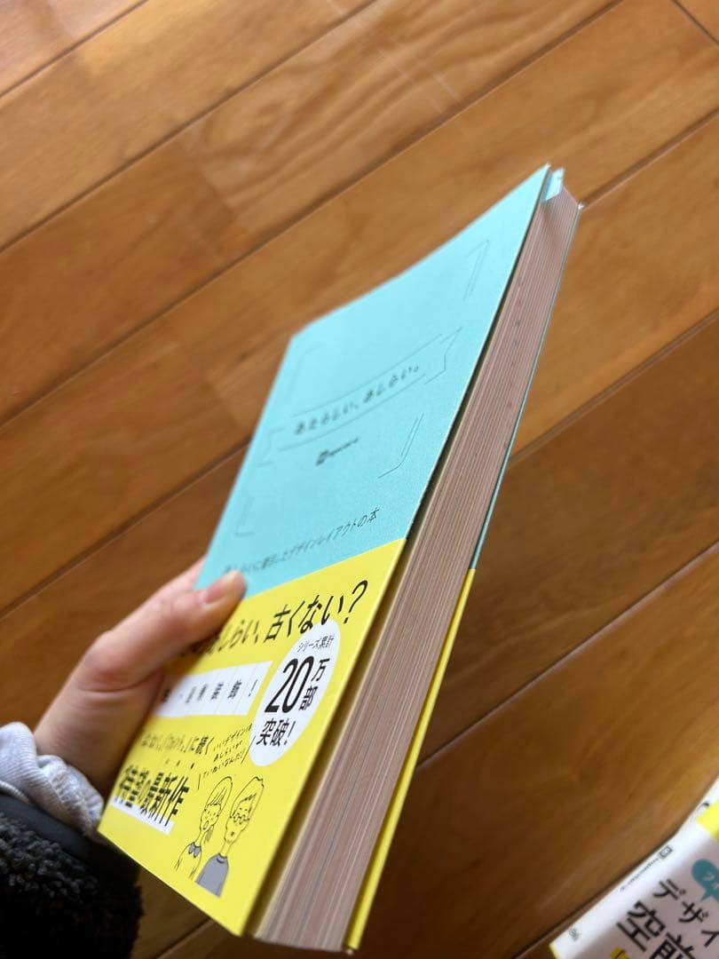 デザイン学習本セット・12冊【合計約2.7万円分】