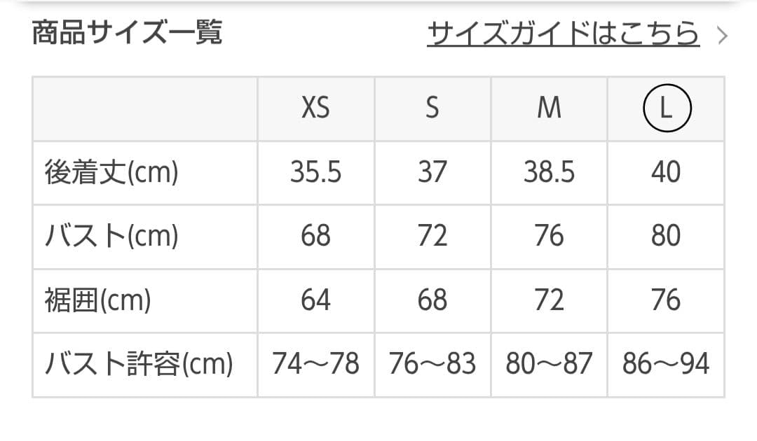 【SUKALA】ハートプリントホルターネックブラトップ　Lサイズ