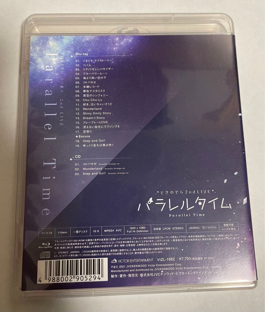 ときのそら/2nd LIVE パラレルタイム〈初回限定盤〉Blu-ray