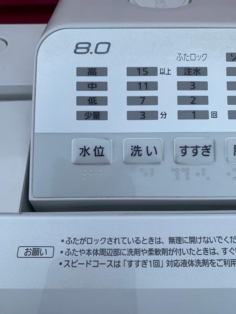 新生活応援／日本メーカー／白家電豪華3点セット／送料設置無料