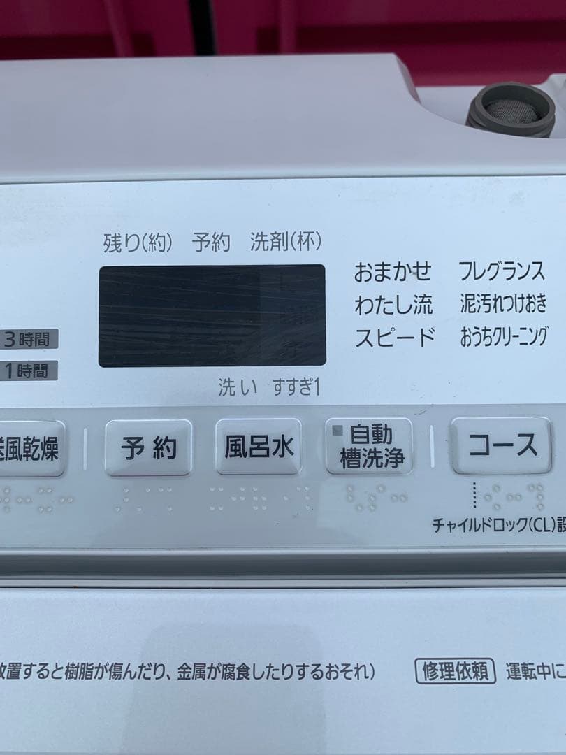 新生活応援／日本メーカー／白家電豪華3点セット／送料設置無料