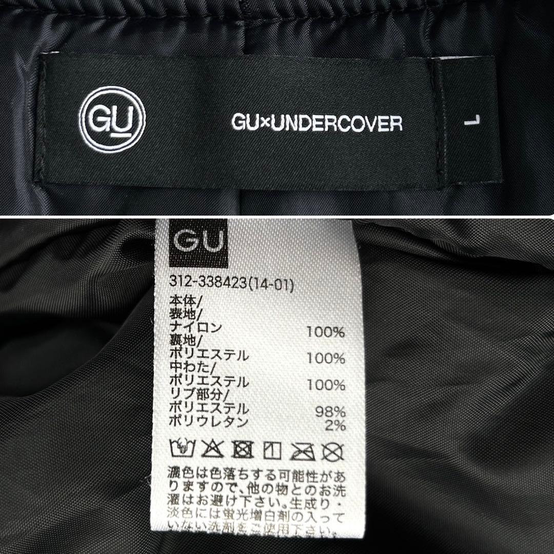 極美品◎ GU × undercover MA-1 ブルゾン ブラック 黒 L