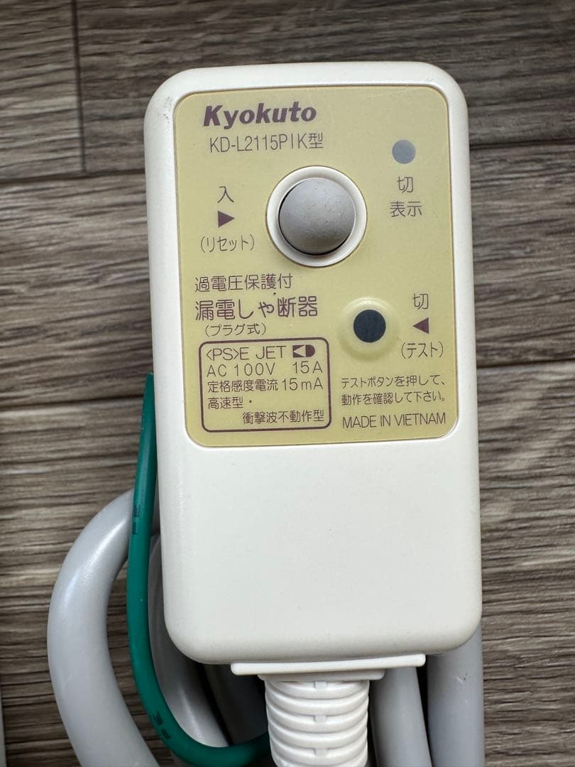 【最終価格！】SUPER風呂バンス1000