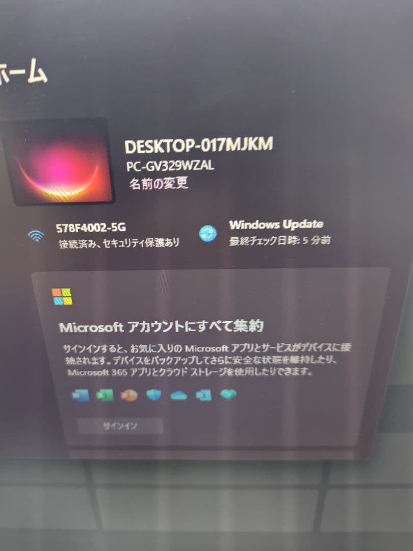 ☆Office搭載☆ NEC デスクトップPC Win11 動作サクサク SSD