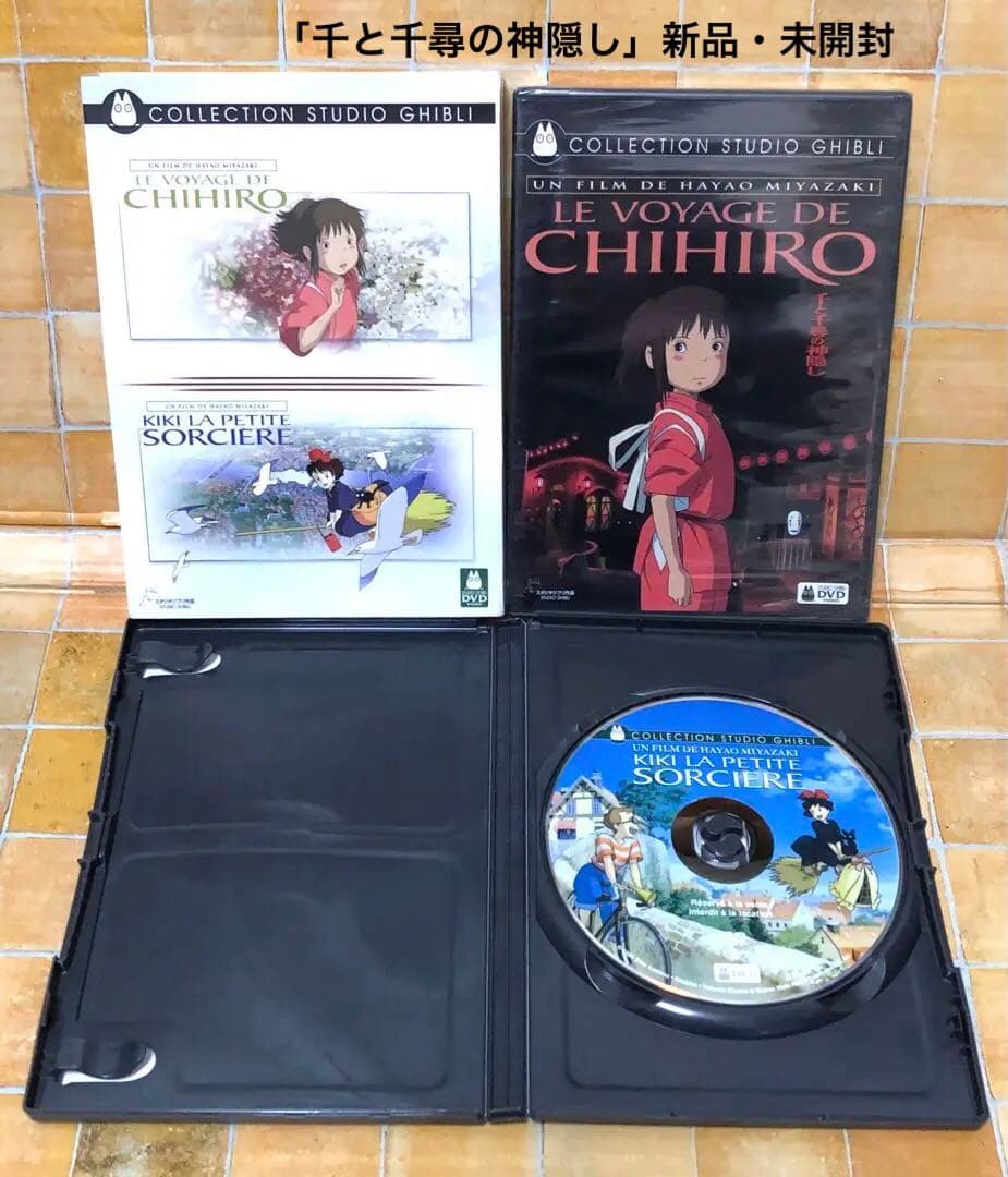 スタジオジブリ DVD 4作品セット [海外版] パッケージ版 貴重