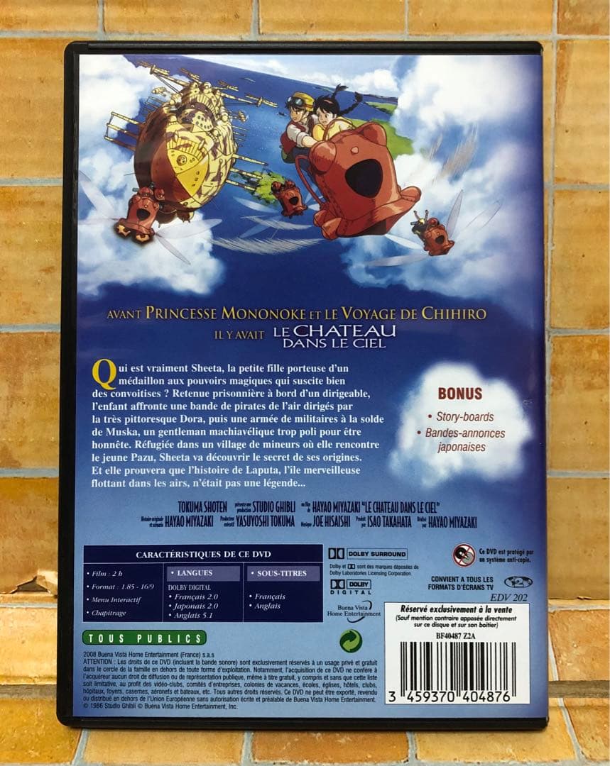 スタジオジブリ DVD 4作品セット [海外版] パッケージ版 貴重