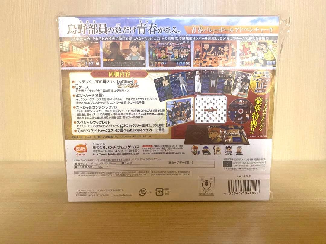 【希少品】ハイキュー‼︎繋げ!頂の景色‼︎コート上の勇者BOX 新品アニメイト特典付