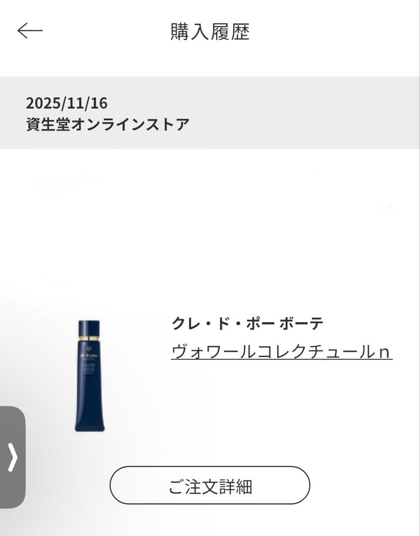 クレド　ヴォワールコレクチュールn