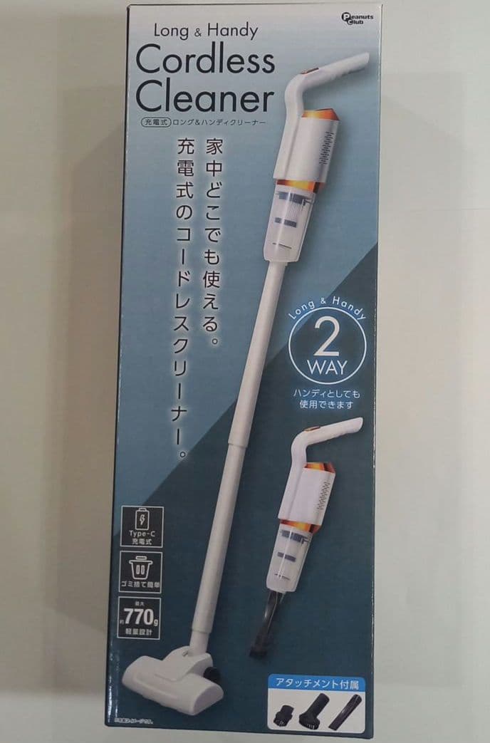 コードレスクリーナー　2WAY使用