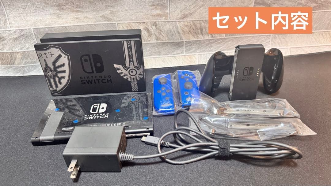 Nintendo Switch 本体 ロトエディション【ソフト無し】