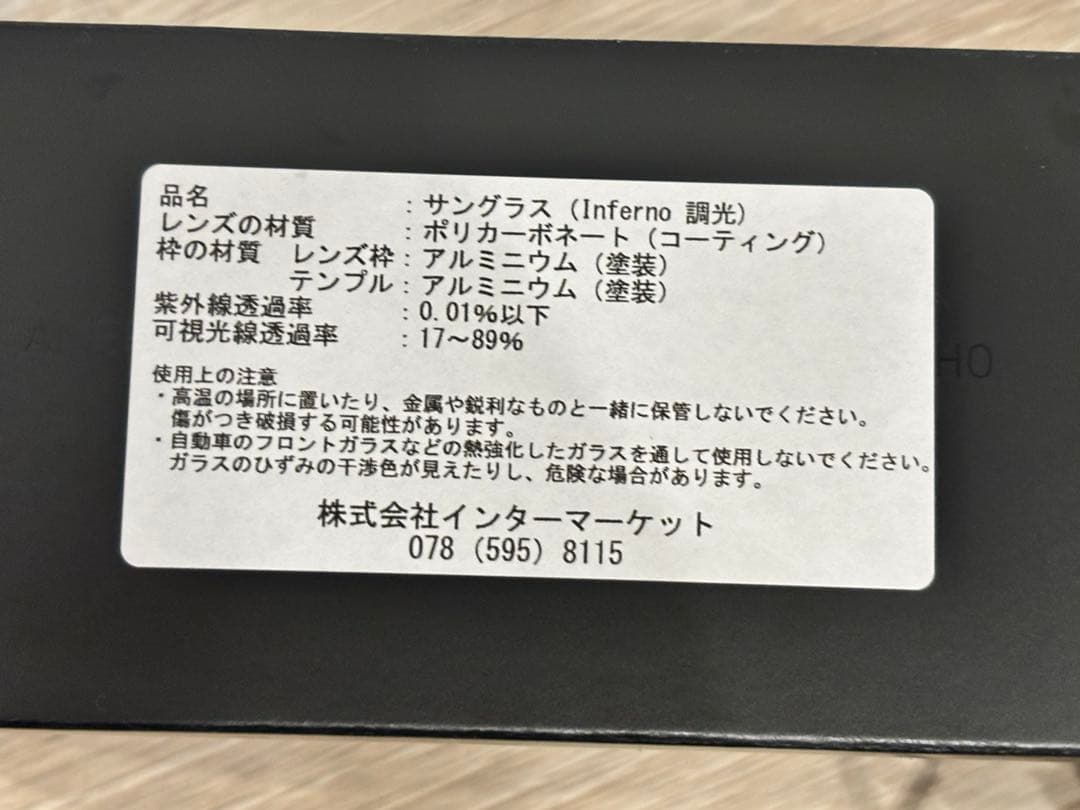GATORZ DELTA 調光　箱付　保証書付
