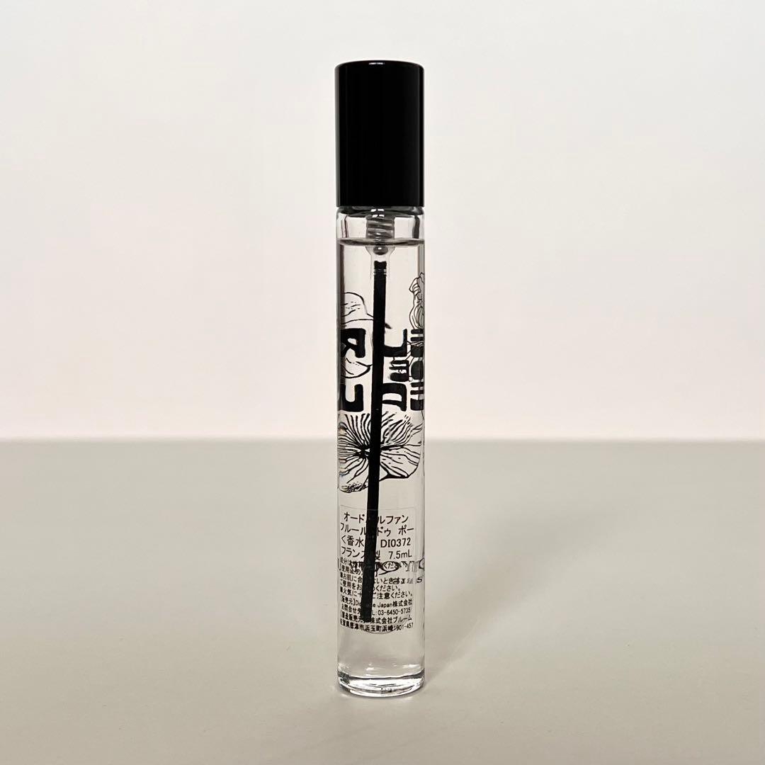 【新品未使用】ディプティック フルールドゥポー 7.5ml オードパルファン