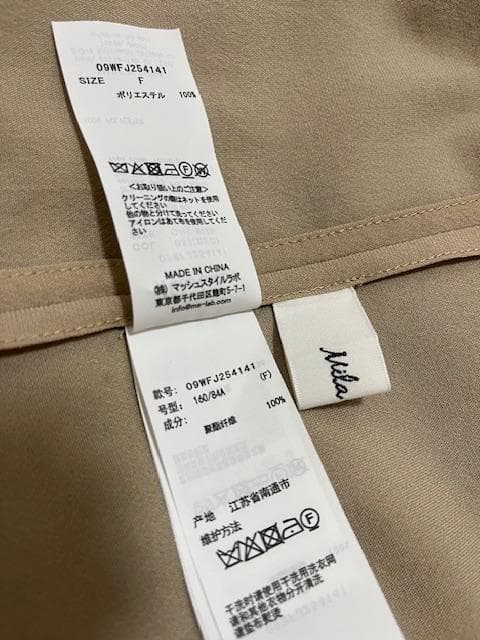 【¥1000引き】ミラオーウェン　ダブルブレスト　テーラードジャケット　金ボタン