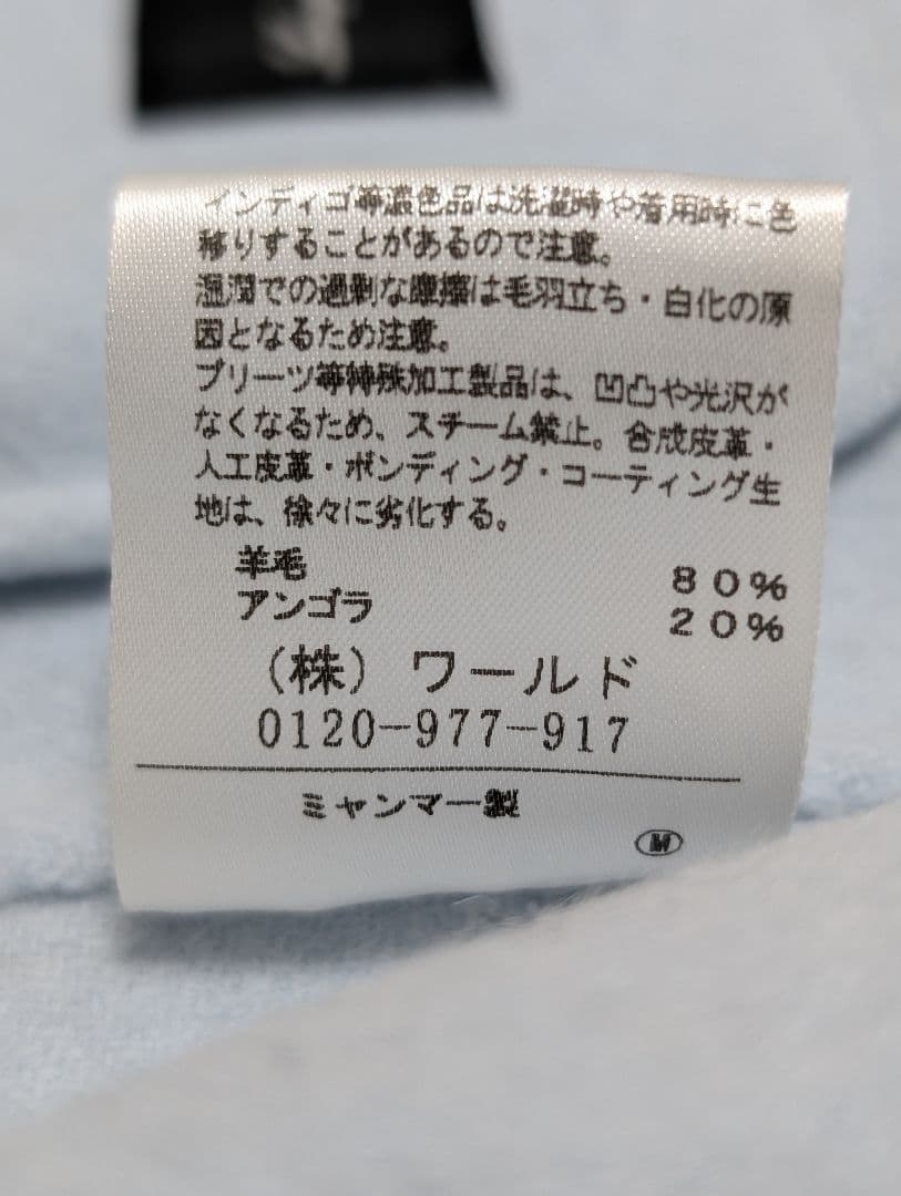 UNTITLED フード付 リバー コート 水色 グレー トゥモロー アローズ