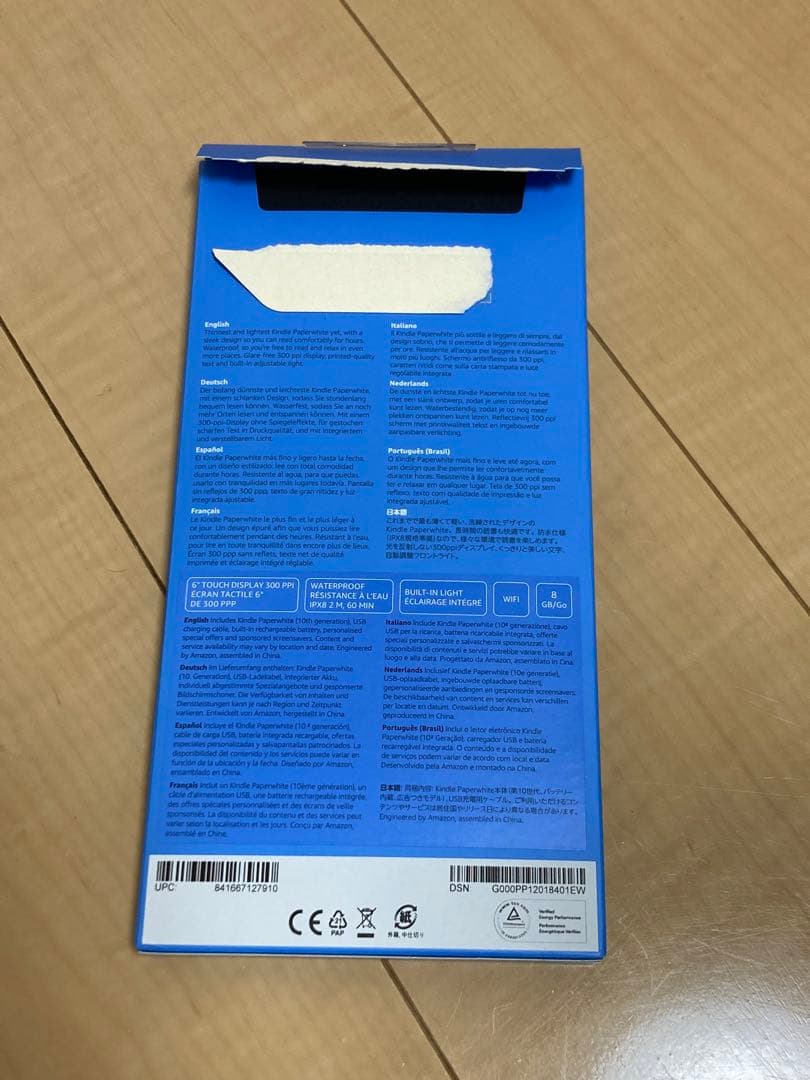 Kindle Paperwhite (第10世代) 防水機能搭載 広告つき