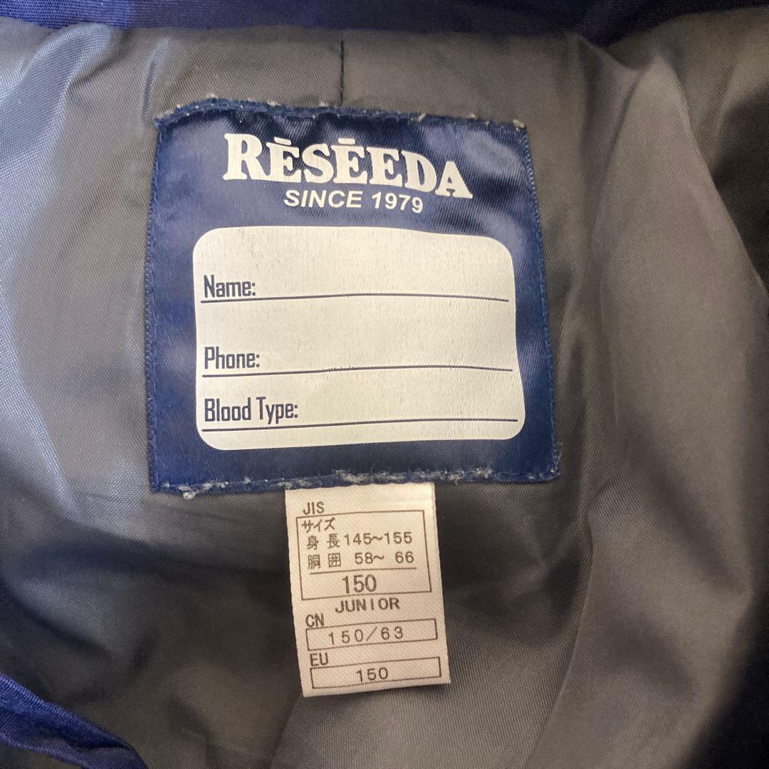 RÉSEEDA スノーボードウェアセット 150 青