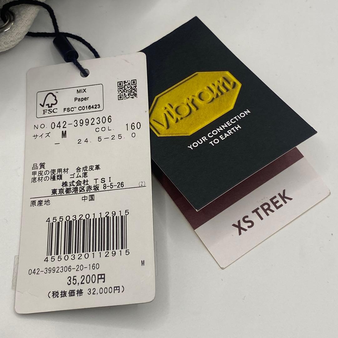 【未使用】定価3.5万円 St ANDREWS Vibramスパイクレスシューズ