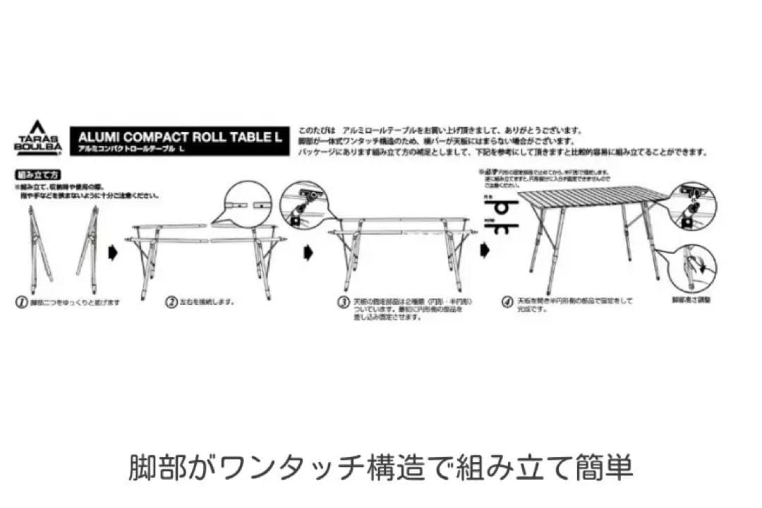 TARAS BOULBA タラスブルバ　アルミテーブル　ブラック　Mサイズ