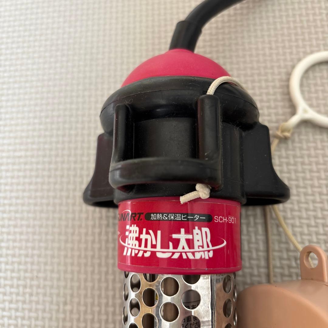 湯沸かし太郎 湯沸かしヒーター クマガイ電工 SCH-901