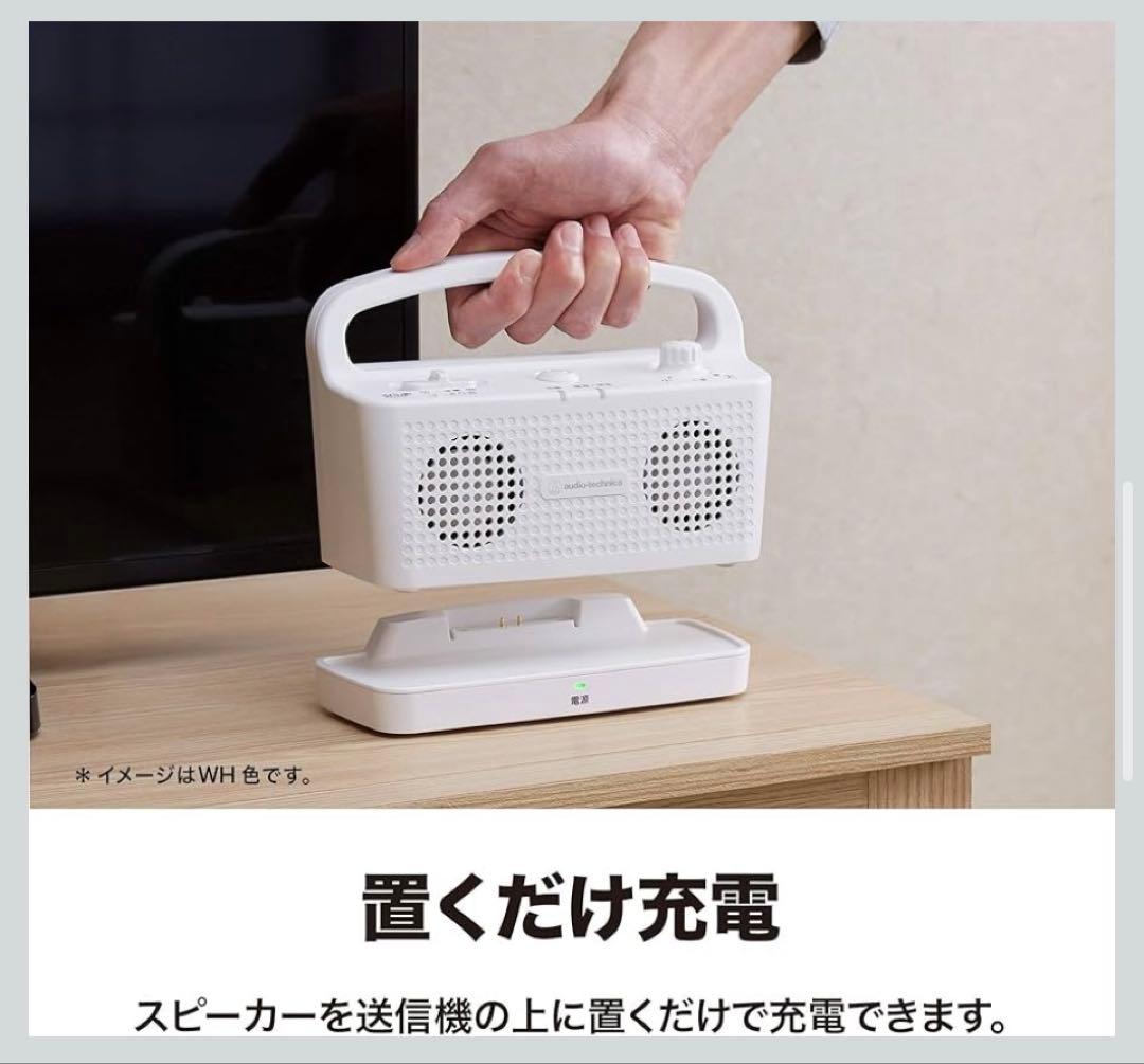 【値下げ！】オーディオテクニカ 手元スピーカー テレビ用 AT-SP767XTV