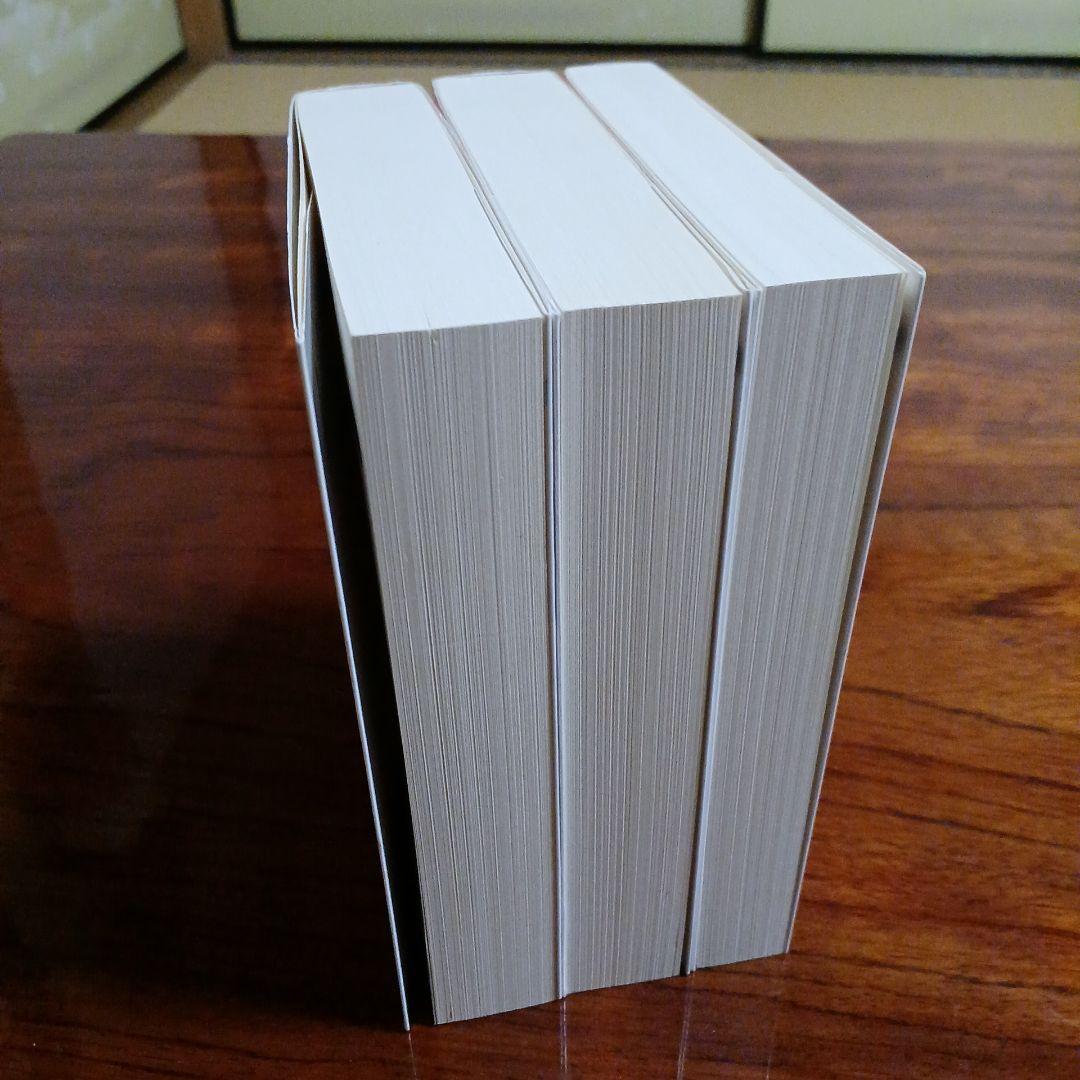向田邦子シナリオ集3冊セットです。