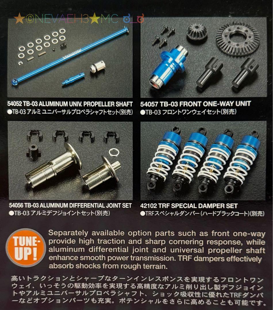 タミヤ◆XANAVI NISMO GT-R(R35) TB-03シャーシ