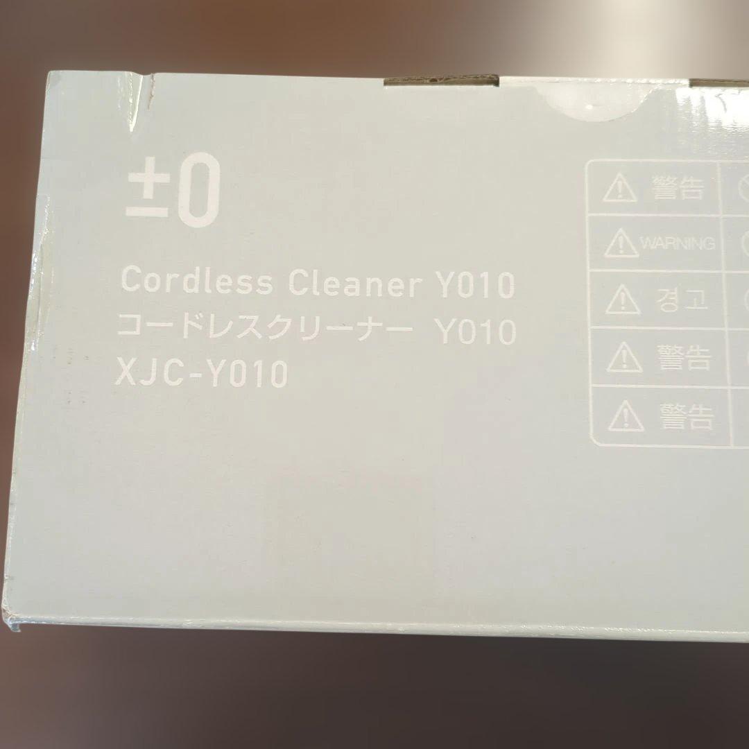 【お値下げ中】プラスマイナスゼロ　コードレスクリーナーY010