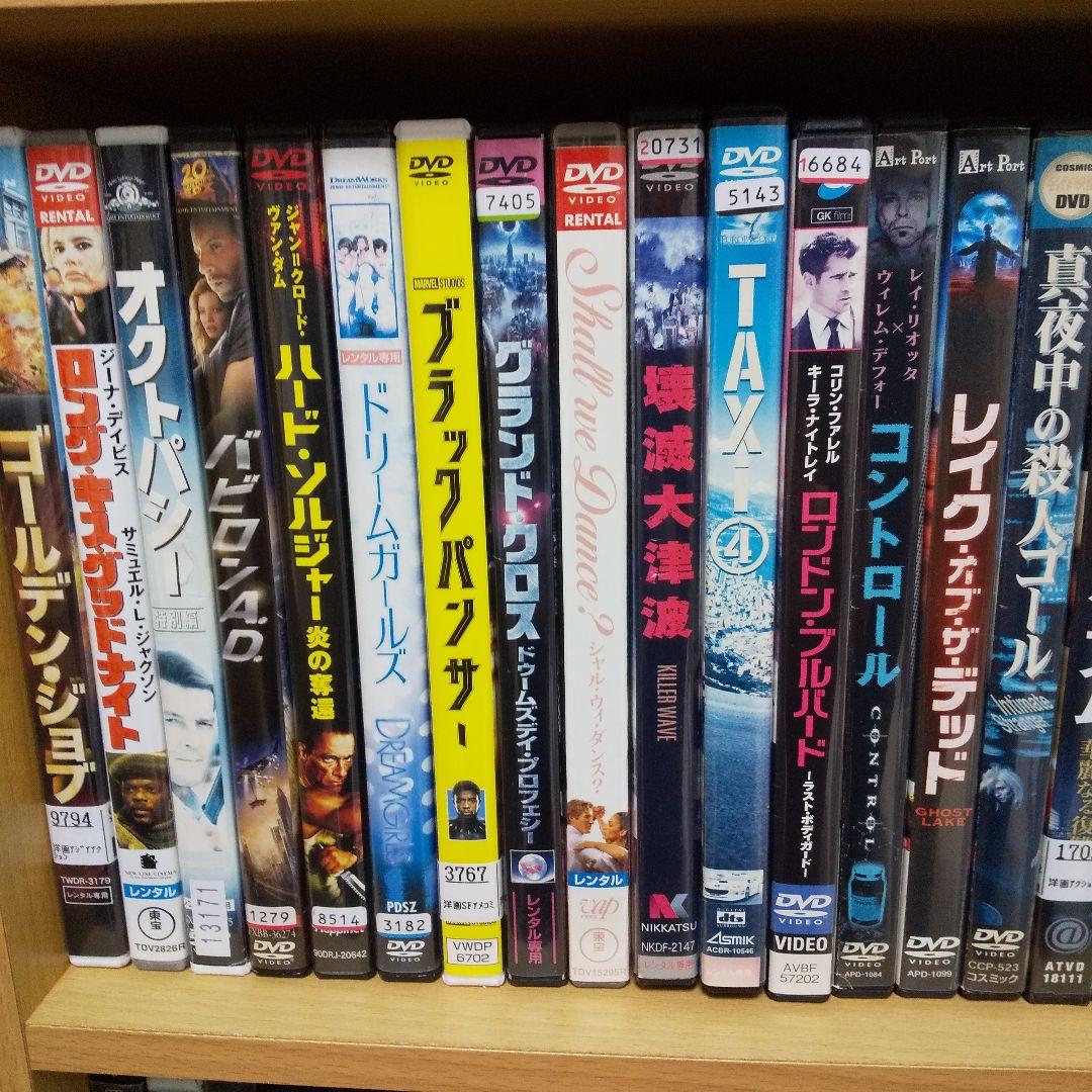 洋画 DVDまとめ売り⑦