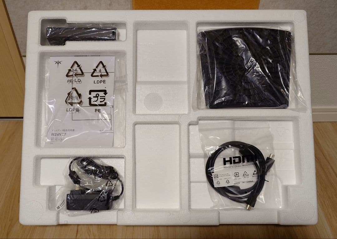 【モニターディスプレイ】KTC 24インチ モニター（型番：H24V27）
