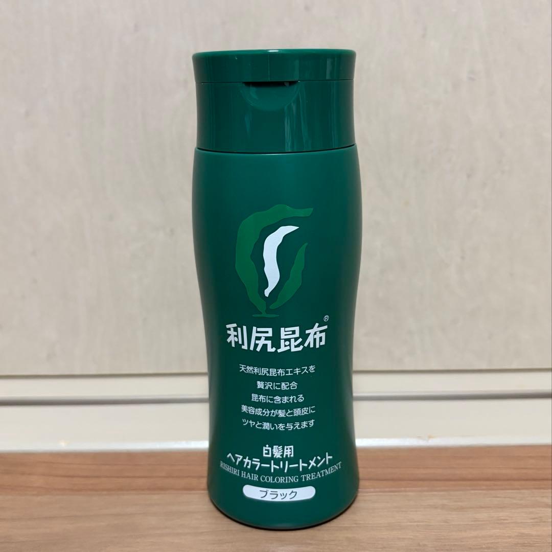 利尻昆布 ヘアカラートリートメント 200ml ブラック 3本 新品 +1本