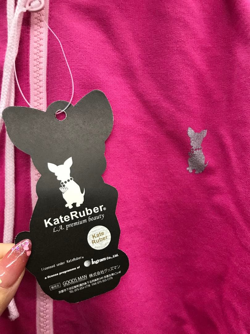 パリス・ヒルトンVIBES デッドストック品 Kate Ruber サウナスーツ