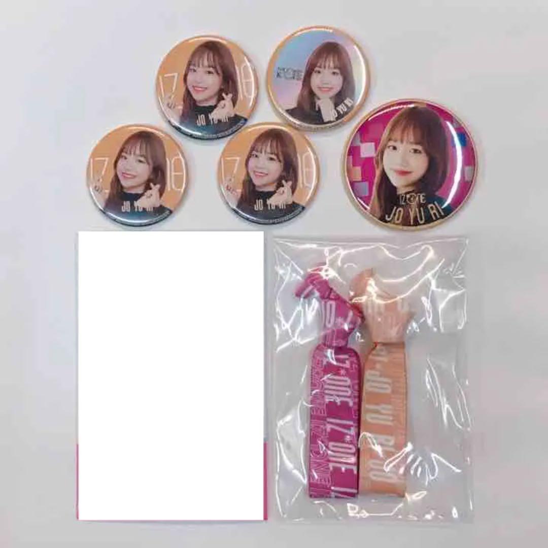 IZ*ONE イカゲーム ユリ まとめ売り ♡ おまけ付き
