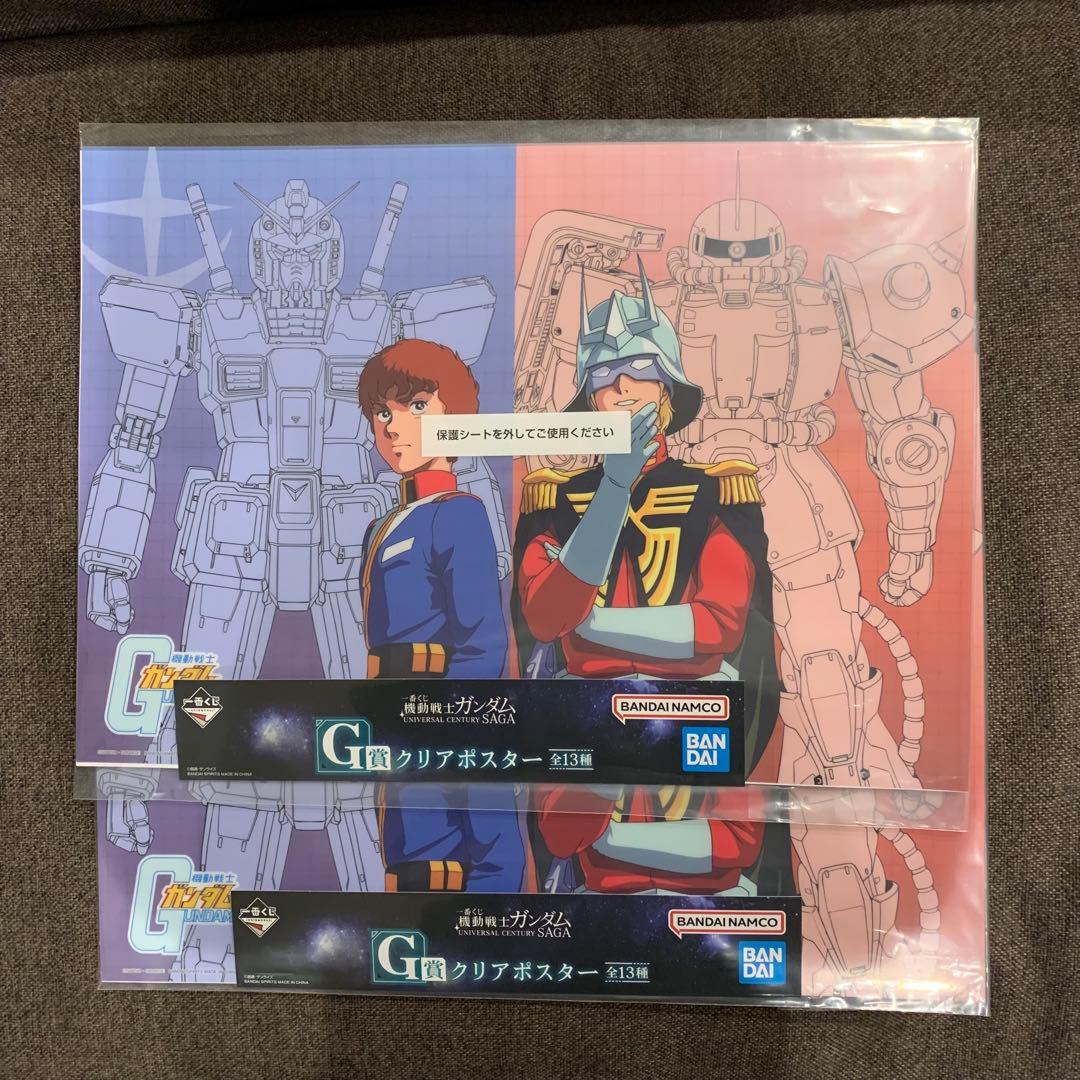 一番くじ　ガンダム A賞 C賞　D賞　E賞　F賞　合計　45点