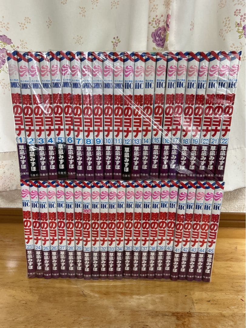良品　ヤケ少なめ　暁のヨナ 全巻セット 1-45巻