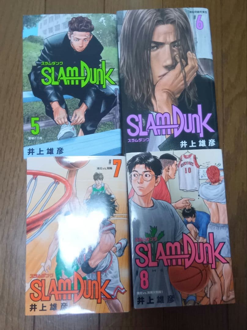 【即購入OK‼️】SLAM DUNK全20巻セッ卜