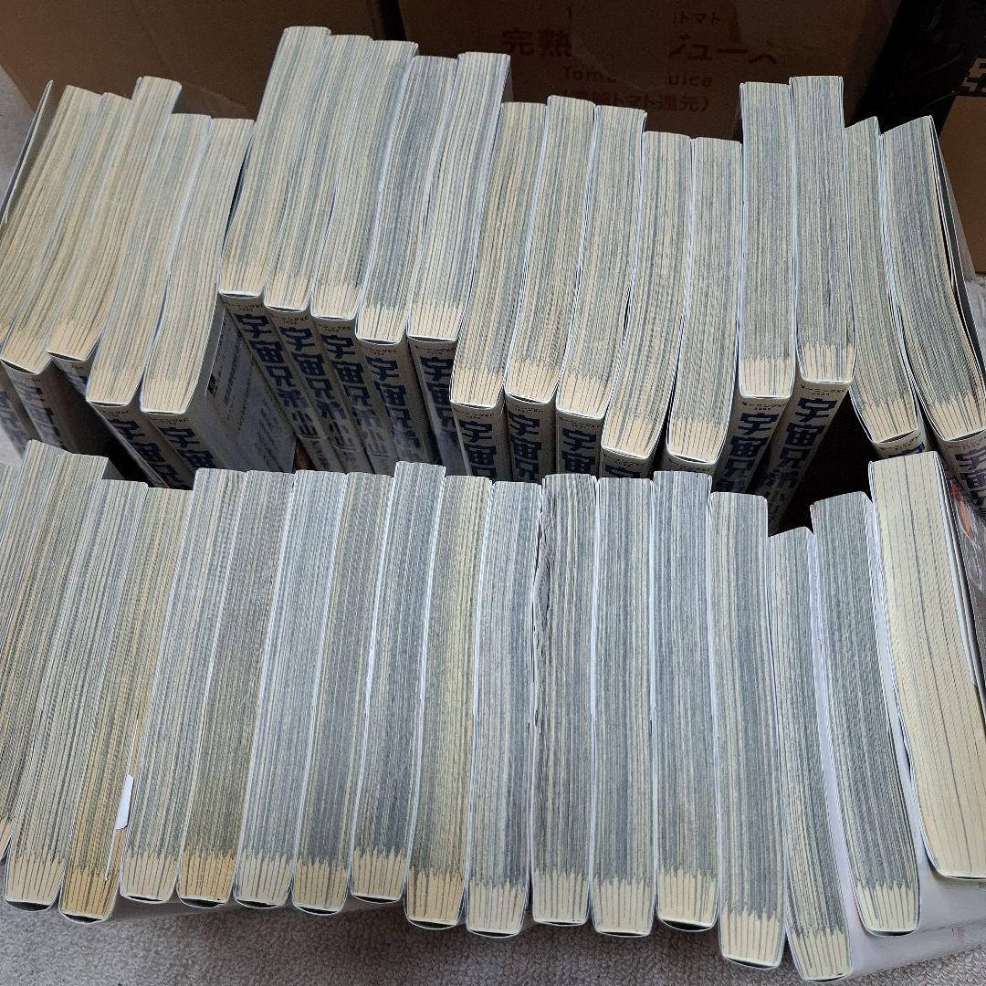宇宙兄弟1～37巻+1冊