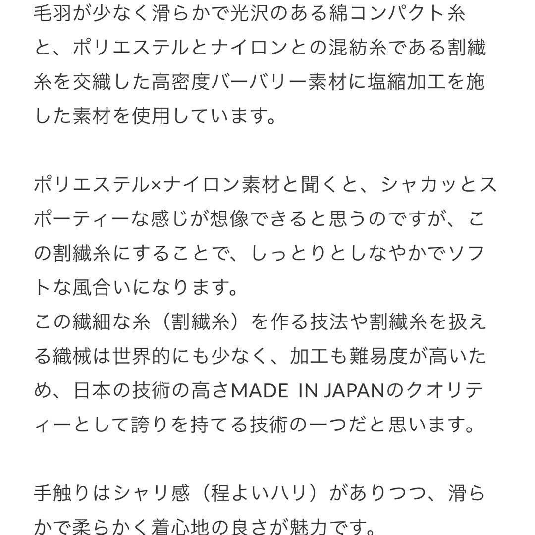 argue〇ESSENTIAL WIDE OVER TRENCH COAT