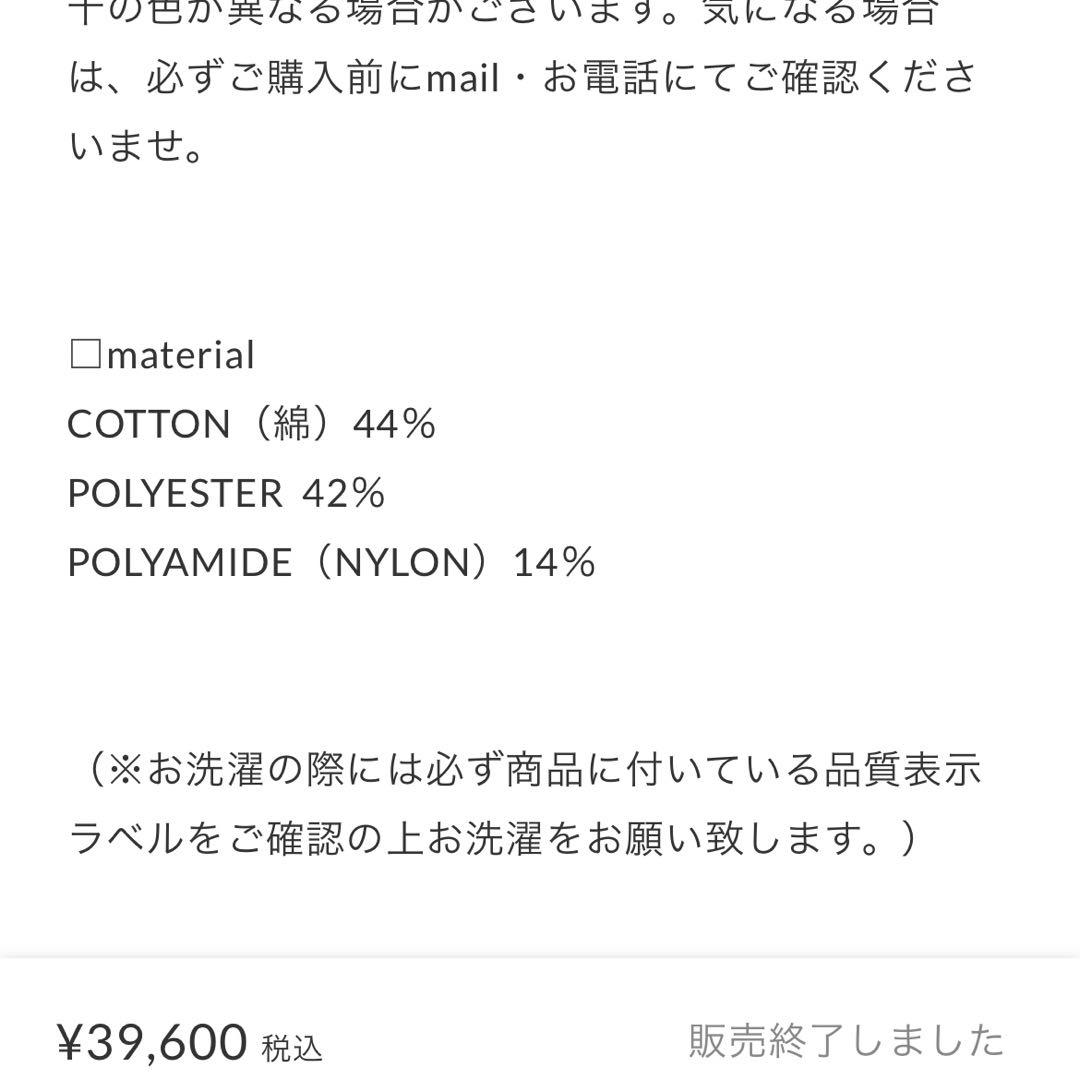 argue〇ESSENTIAL WIDE OVER TRENCH COAT
