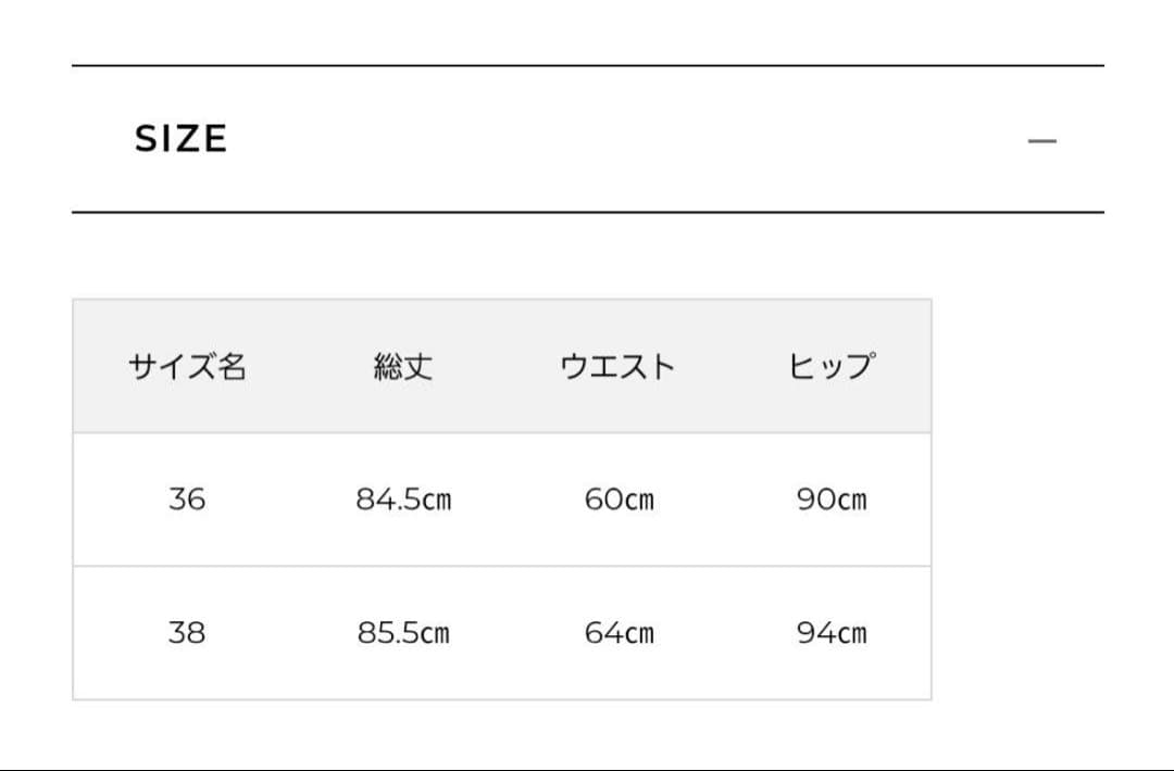 ルーニィ　レースドッキングニットスカート　38
