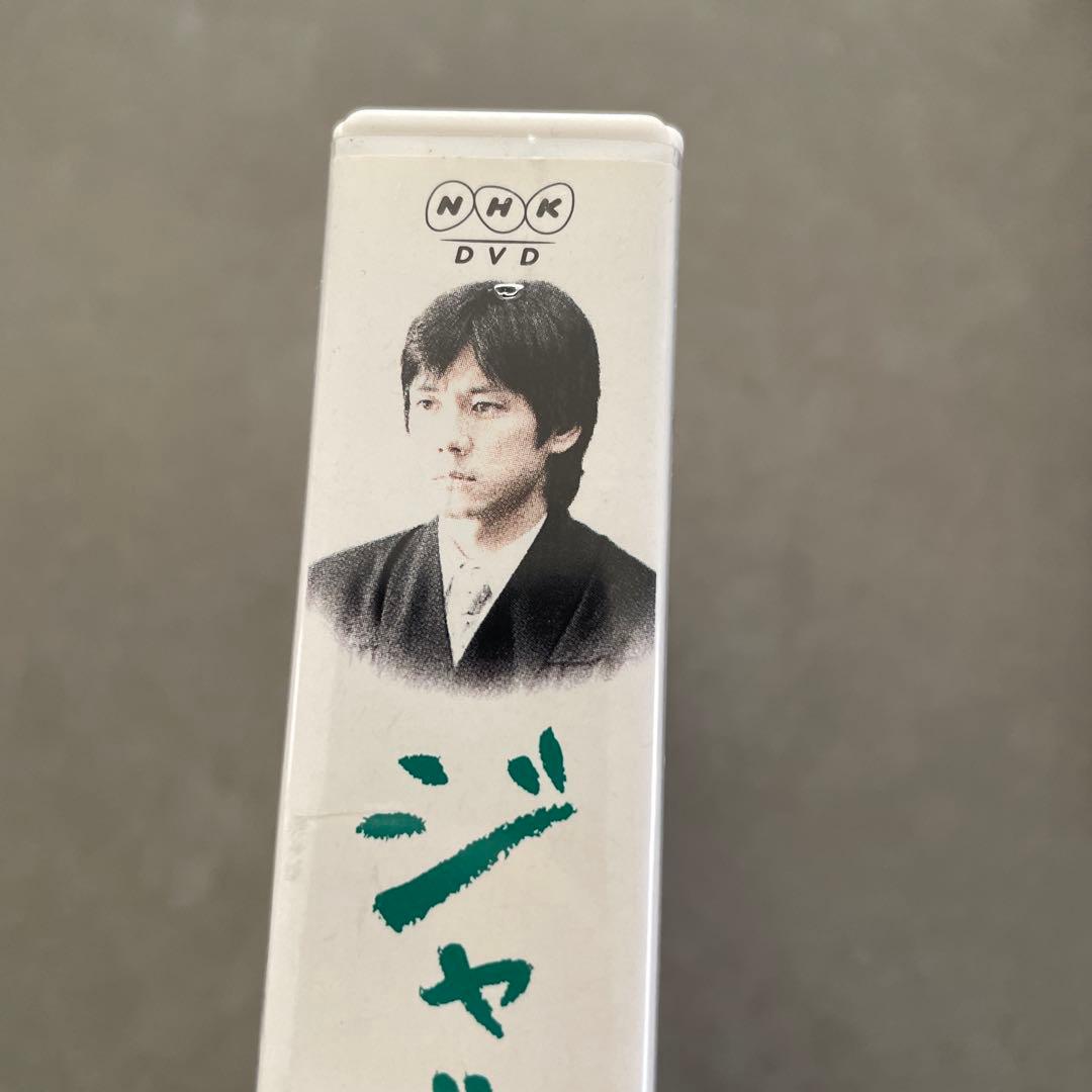 ジャッジ ジャッジⅡ 島の裁判官 奮闘記 DVD-BOX〈3枚組〉　2本セット