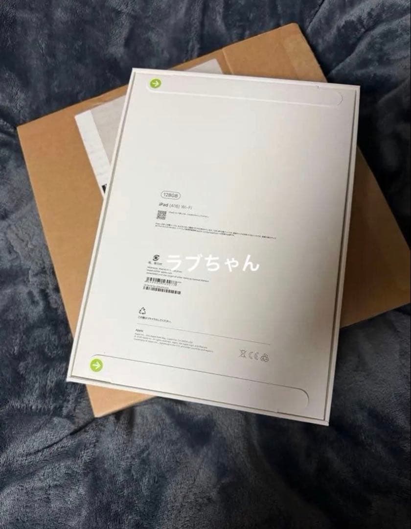 【新品未開封】第11世代 iPad A16 Wi-Fi 128GB シルバー