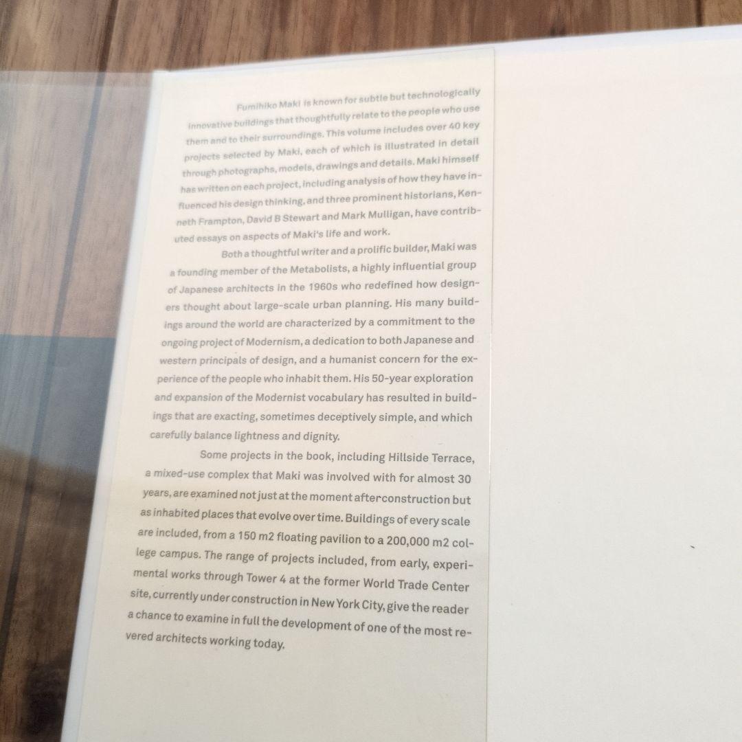 Fumihiko Maki 槇文彦 洋書　希少