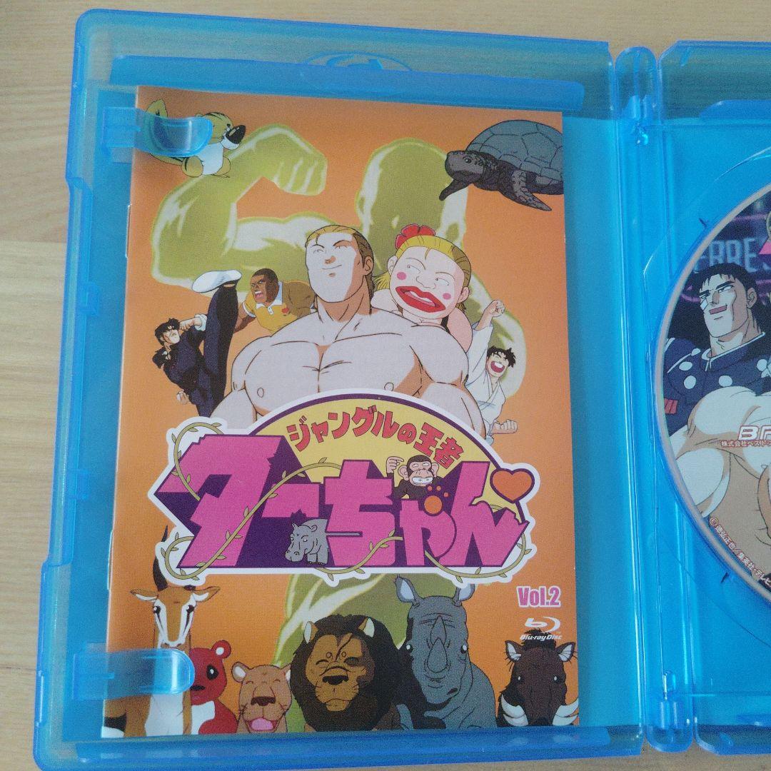 ジャングルの王者ターちゃん Blu-ray Vol.2　DVD美品