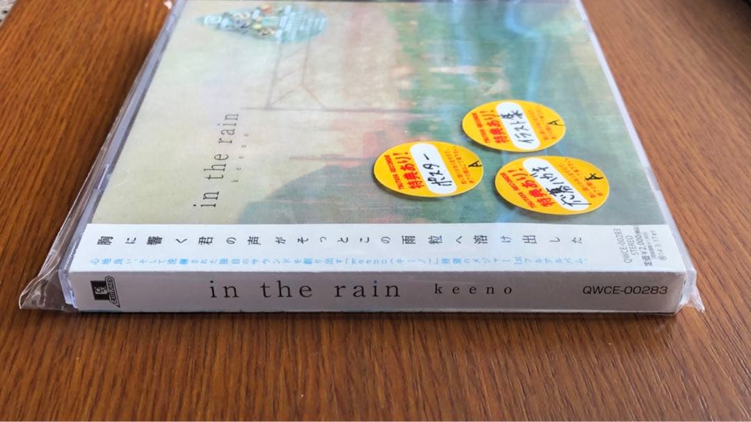 keeno 1st album「 in the rain 」
